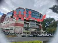 朝陽雨薇民宿（珠江天馬時代廣場店）