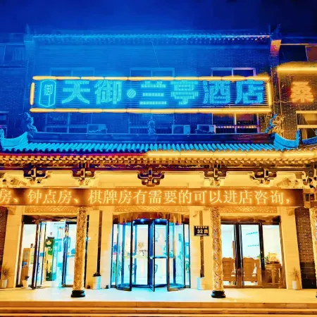 Tianyulanting (Xiyue Temple Huashan North Station)