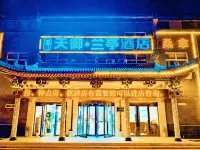 Tianyulanting (Xiyue Temple Huashan North Station)