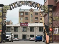 Dongsheng Yaju Homestay