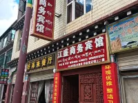 Jiangsheng Business Hotel Hotel a Qamdo