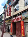 Jiangsheng Business Hotel