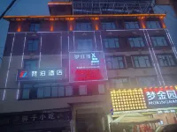 Vanpur Hotel Hotels in Lianghe