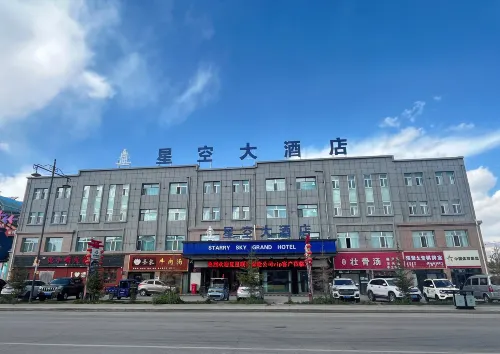 星空大飯店（德令哈火車站店）