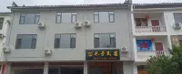 무지 홈스테이 천사부(톈스푸) 주변 호텔
