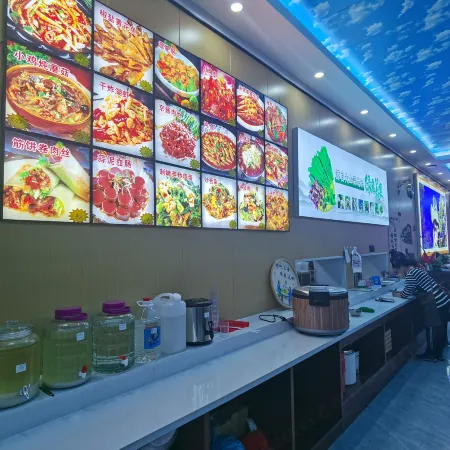Hengdaohezi Kaixin Haoyuan Hotel
