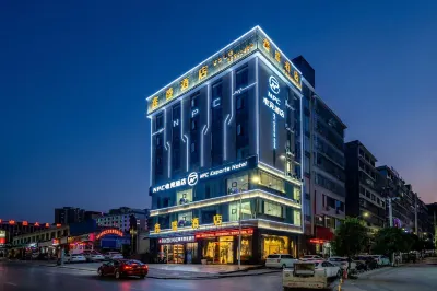 xishui npc esports hotel
