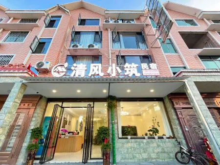 Gaoyiling Qingfeng Xiaozhu Homestay Отели рядом с достопримечательностью «Gaoyi Mountain Tourism Resort»