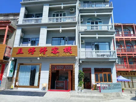 Jingxi qietingting's hostelry Отели в г. Цзиньси