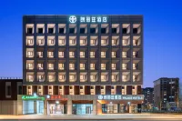 朗麗茲酒店(雄安新區容城店) 鄰近雄安辛瑪森林動物樂園的酒店