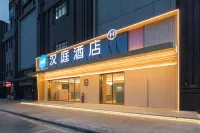 HanTing 호텔（난창 둥화기술 대학） 동화공과대학교-펑린/풍림 캠퍼스 주변 호텔