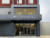 ホームイン ビジネスホテル（朝陽黄河路万達広場） - 格安