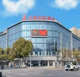 Fangya International Hotel Hotels in Nanzhao