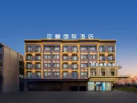Yaman International Hotel (Yiwu Inter national Home City Store) Hotels near Wangyue Mountain Park