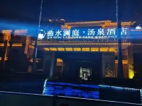 Hengyang Qushui Lanting Tangquan Hotel