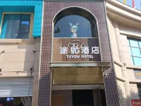Kaijiang Tuyou Hotel Hotels in Kaijiang