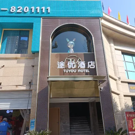 Kaijiang Tuyou Hotel