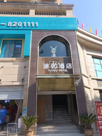 Kaijiang Tuyou Hotel