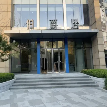 Shudefang Homestay (Riyueguang Zhongxin) Отели рядом с достопримечательностью «Тяньцзыфан»