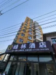 Fenglin Hotel (Xiaoxitian) Hotels in Xi County