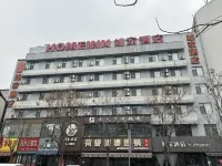 Homeinn · neo (Luoyang Yingtianmen South Square) Hotels in Luoyang