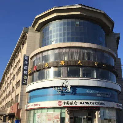 吾合商務飯店（天津奧林匹克中心凌賓路地鐵站店） 姚环路附近的飯店