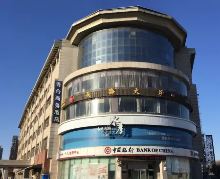 Wood business Hotel Отели рядом с достопримечательностью «Tianjin Polytechnic University Sports Center»