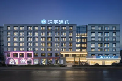 HanTing Hotel (Nanjing Fanyue Square) Hôtels à : Nanjing