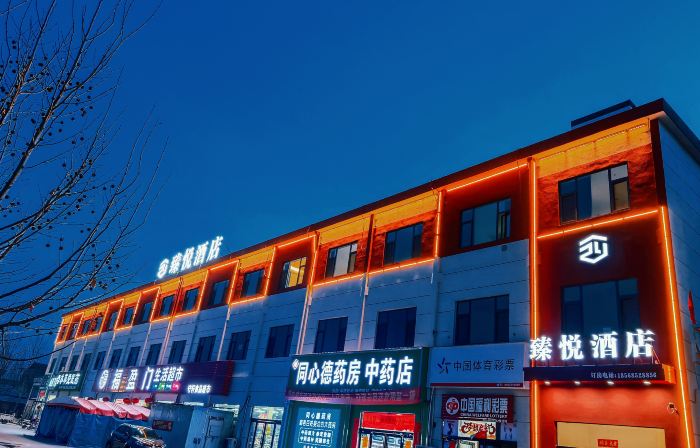 ZHENGYUE  HOTEL