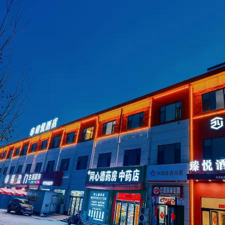 ZHENGYUE  HOTEL