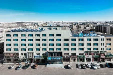 Ni Hao Hotel (West Ujimqin Banner Chuangye Building) Отели в г. Сивуци