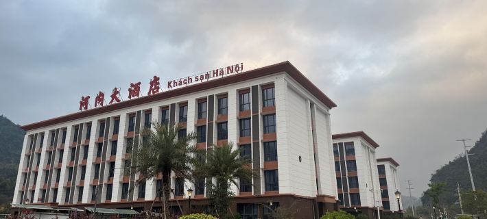 Hanoi Grand Hotel (Hongmu Wenbo City) 핑샹 호텔