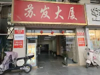 Nanjing Yanxin Cinema Hotel (Xinjiekou Confucius Temple Branch) Hotel in zona Zenggong Temple
