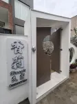 Zhuhai Xiangli Homestay (Qiaoa Island Branch)