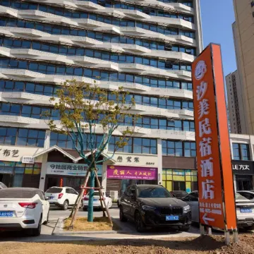 Ximei Homestay