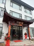 Yun Ren Ge Hotels near Yinian Pavilion