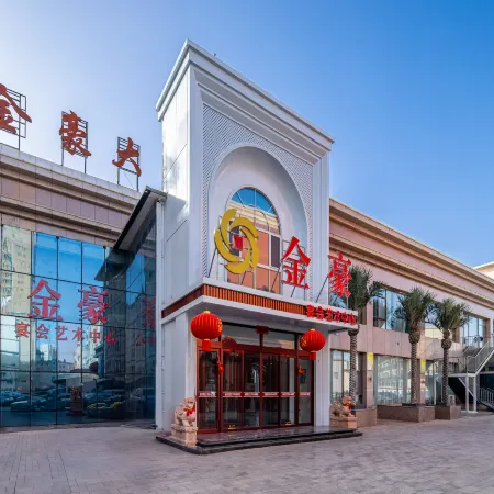 Zhangye Golden Holiday Hotel