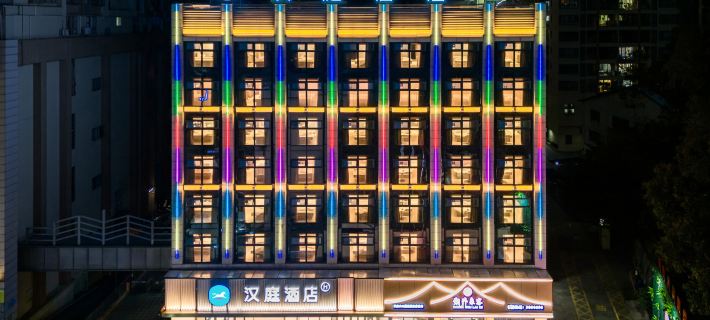 HanTing Hotel (Zhaoqing Sihui High-tech Zone Dawang Park) Hotels in Sihui