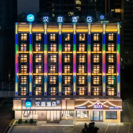 HanTing Hotel (Zhaoqing Sihui High-tech Zone Dawang Park)