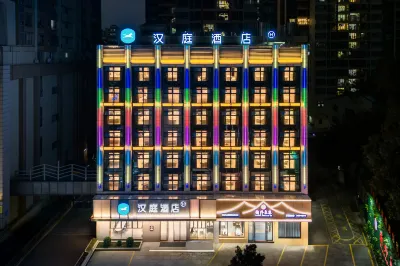 HanTing Hotel (Zhaoqing Sihui Gaoxinqu Dawang Park) Hotels near Dawang Railway Station