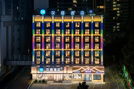 HanTing Hotel (Zhaoqing Sihui Gaoxinqu Dawang Park) Отели в г. Сыхуэй