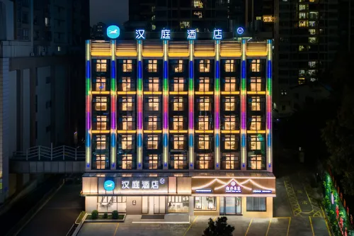 HanTing Hotel (Zhaoqing Sihui Gaoxinqu Dawang Park)