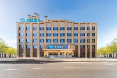 HanTing Hotel (Heze Chengwu County Government) Отели в г. Чэнву