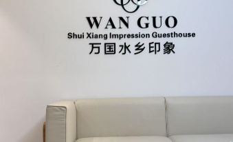 Wanguo ShuiXiang Impression Homestay (Gulao ShuiXiang)