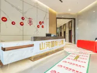 山河國際公寓（橫瀝地鐵站店） 鄰近横沥的酒店