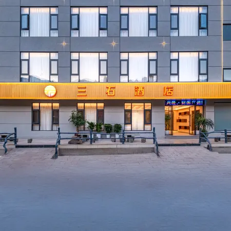 Sanshi Hotel (Gasa Flower Street)