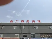Longkou Zhaoren Business Hotel