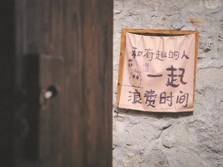 sixi inn Отели в г. Кандин