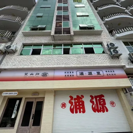 Wangshangui Puyuanli Boutique Homestay (Liyuxi Scenic Area)