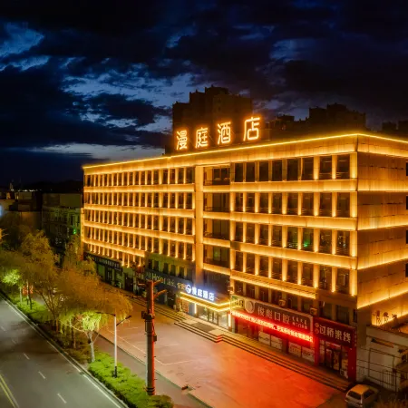 Xilinhot Man Ting Hotel (Weiduli Square Store)